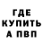 А ПВП крисы CK Ludok S