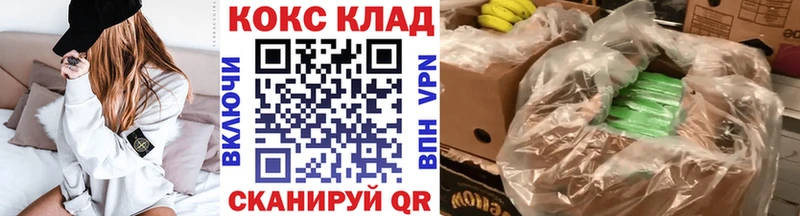 Cocaine Эквадор купить цена Орехово-Зуево