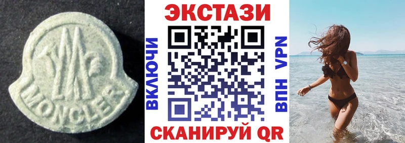 где найти   Орехово-Зуево  Ecstasy 280мг 