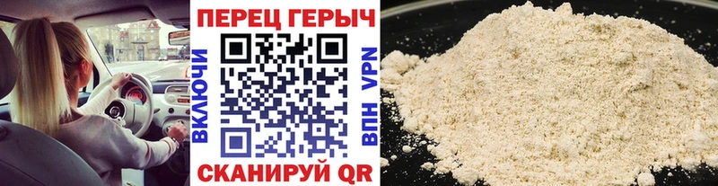 купить   мориарти формула  ГЕРОИН герыч  Орехово-Зуево 