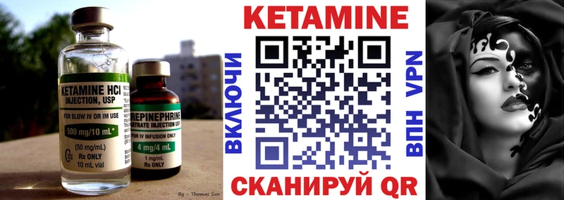 Кетамин VHQ  даркнет сайт  Орехово-Зуево 