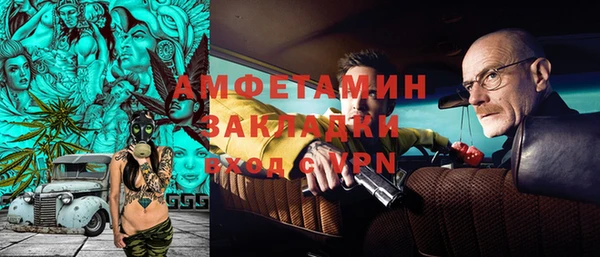 бутик Алексеевка