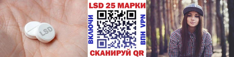 ЛСД экстази ecstasy магазин Орехово-Зуево