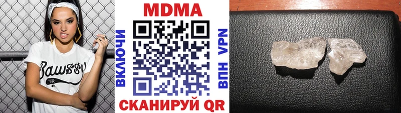 где можно купить   Орехово-Зуево  МДМА VHQ 
