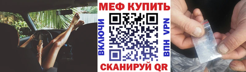 даркнет сайт  Орехово-Зуево  Мефедрон мука 