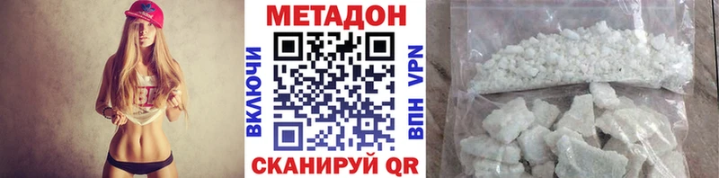 даркнет сайт  Орехово-Зуево  МЕТАДОН VHQ 