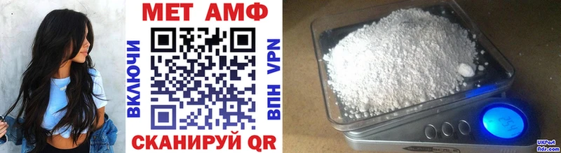 Метамфетамин винт  дарнет шоп  Орехово-Зуево 
