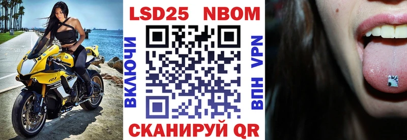 Марки NBOMe 1500мкг  продажа наркотиков  Орехово-Зуево 