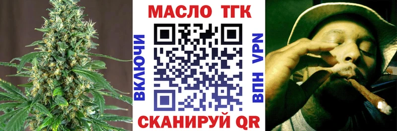 что такое наркотик  Орехово-Зуево  Дистиллят ТГК жижа 