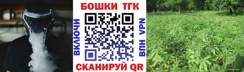 kraken ссылки  Орехово-Зуево  Бошки марихуана план 